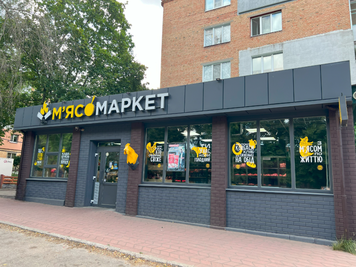 вул. Віктора Френчка, 25/1