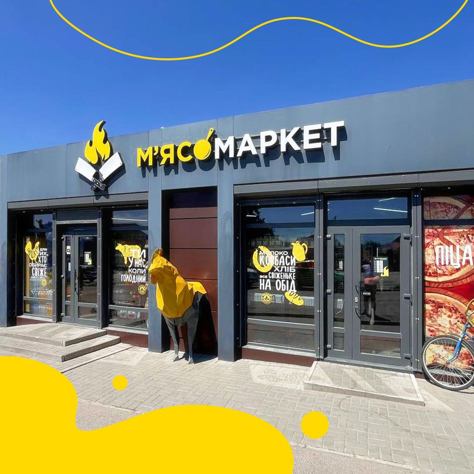 вул. Героїв Маріуполя, 1
