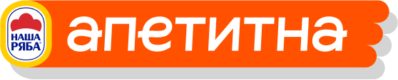 Наша Ряба Апетитна