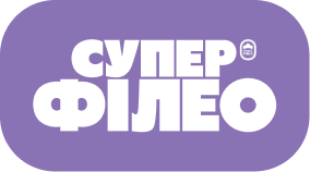 Супер Філео