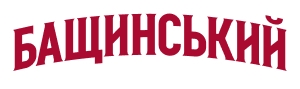 Бащинський