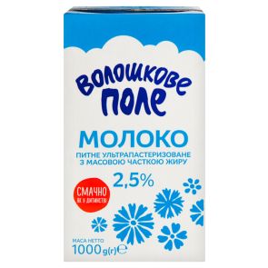 Молоко ультрапастеризоване "Волошкове поле" 2,5%, 1000 г
