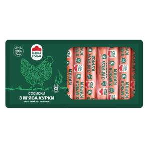 Сосиски з м'яса курки "Наша Ряба" варені, вищий сорт, ~1 кг