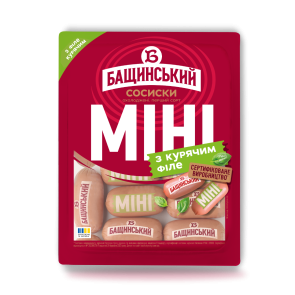 Сосиски "Бащинський" МІНІ з курячим філе варені, перший сорт, ~700 г