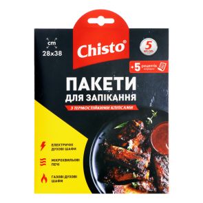 Пакети для запікання "Chisto" з термостійкими кліпсами, 5 шт, 28х38см