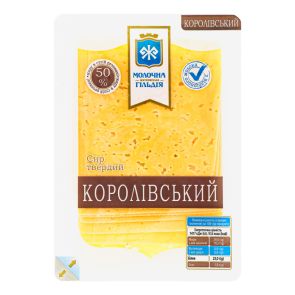 Сир твердий "Молочна Гільдія" Королівський 50%, нарізка, 150 г