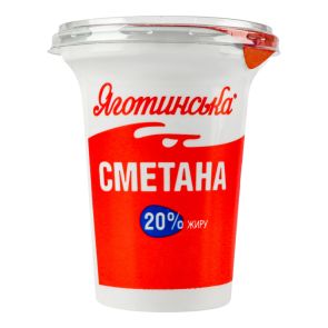Сметана "Яготинське" 20%, 300 г