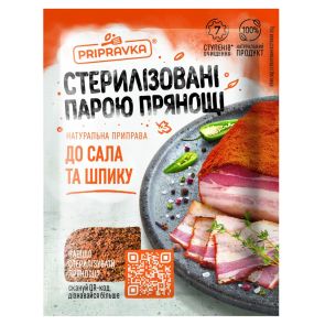 Приправа "Pripravka" для сала та шпику, 30 г