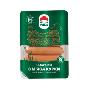 Сосиски з м'яса курки "Наша Ряба" варені, вищий ґатунок, 270 г