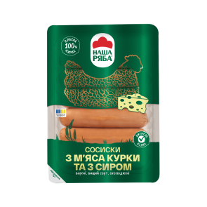 Сосиски з м'яса курки та з сиром "Наша Ряба" варені, вищий ґатунок, 270 г