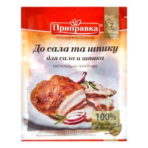 Приправа "Pripravka" для сала та шпику, 30 г