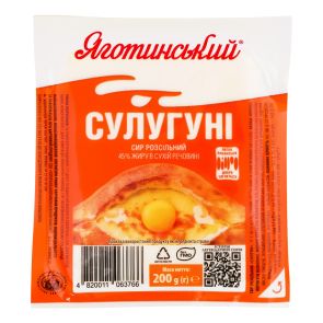 Сир розсільний "Яготинське" Сулугуні 45%, 200 г
