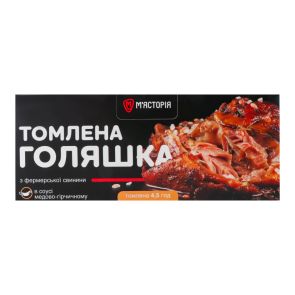 Голяшка свиняча томлена "М'ясторія" в медово-гірчичному соусі, 850 г, охолоджена