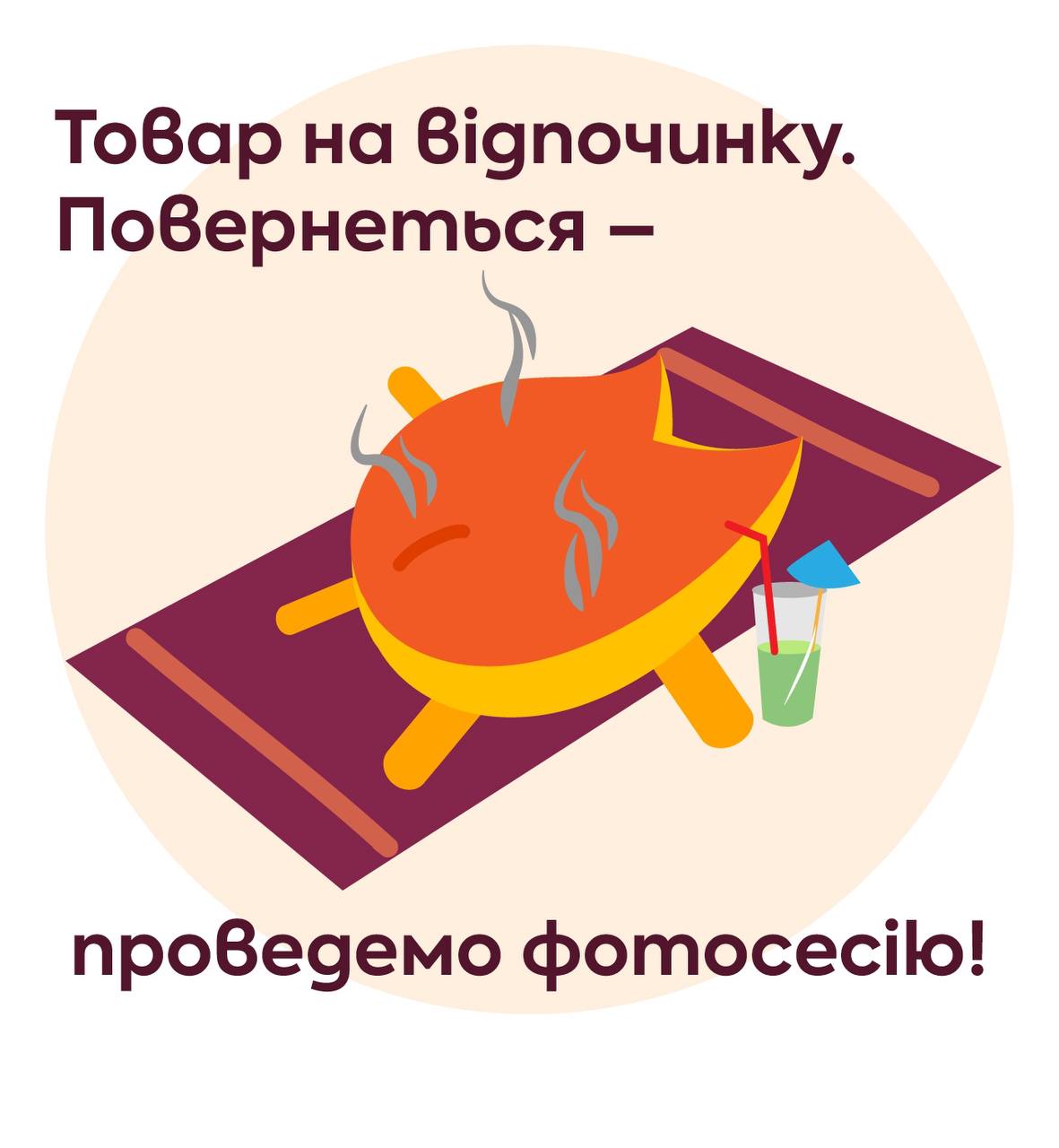 Тушка у вишневому маринаді ТМ "Апетитна" охолоджена