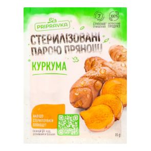 Куркума "Pripravka", 15 г