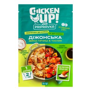 Приправа до курки та діп-соусу "Приправка" Chiken Up! Діжонська, 25 г