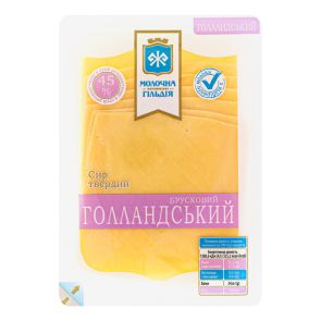 Сир твердий "Молочна гільдія" Голландський 45%, нарізка, 150 г