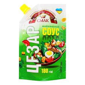 Соус майонезний "Королівський смак" Цезар 30%, 180 г
