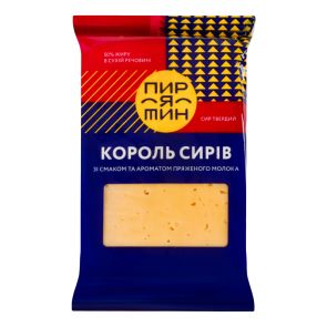Сир твердий "Пирятин" Король сирів з ароматом пряженого молока 50%, 160 г