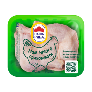 Четвертина задня куряча, ~0,850 кг, охолоджена