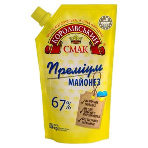 Майонез "Королівський смак" Преміум 67%, 500 г