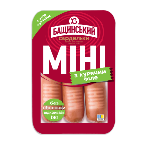 Сардельки "МІНІ з курячим філе" "Бащинський" варені, 280 г