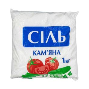 Сіль кам’яна Українська, 1 кг