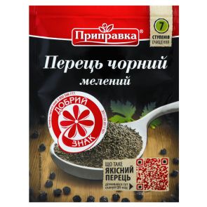 Перець чорний "Pripravka" мелений, 50 г