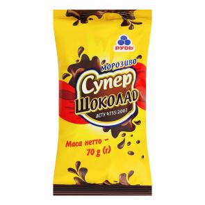 Морозиво "Рудь" Супер-шоколад, 70 г