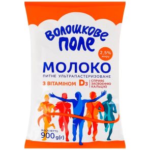 Молоко ультрапастеризоване "Волошкове поле" 2,5% з вітаміном D3, 900 г