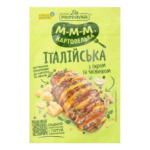 Приправа до картоплі та овочів "Приправка" "М-м-м, картопелька" Італійська з сиром і часничком, 25 г