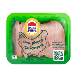 Філе мале "Міньйон" куряче "Наша Ряба" охолоджене, ~600 г