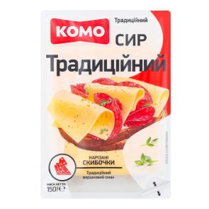 Сир твердий "Комо" Традиційний 50%, нарізка, 150 г