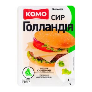 Сир твердий "Комо" Голландія 45%, нарізка, 150 г