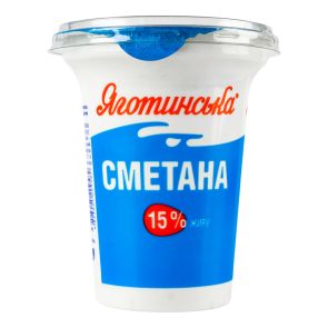 Сметана "Яготинське" 15%, 300 г