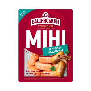 Сосиски "Бащинський" "МІНІ з філе індички" варені, вищий сорт, без оболонки, 300 г - Фото 5