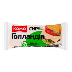 Сир твердий "Комо" Голландія 45% брусок, 150 г