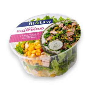 Салат з індичкою "Fit&Easy", 150 г
