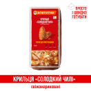 Крильця Солодкий чилі 
