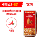 Крильця Солодкий чилі 