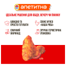Крильця Солодкий чилі 