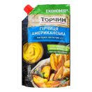 Гірчиця 