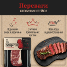 Корейка яловича Стріплойн стейк