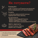 Корейка яловича Стріплойн стейк
