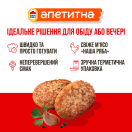 Котлети курячі 
