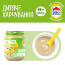 Пюре 