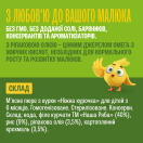 Пюре 