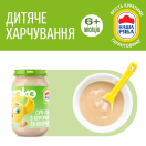 Пюре 
