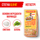 Стегно куряче 