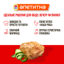 Стегно куряче 